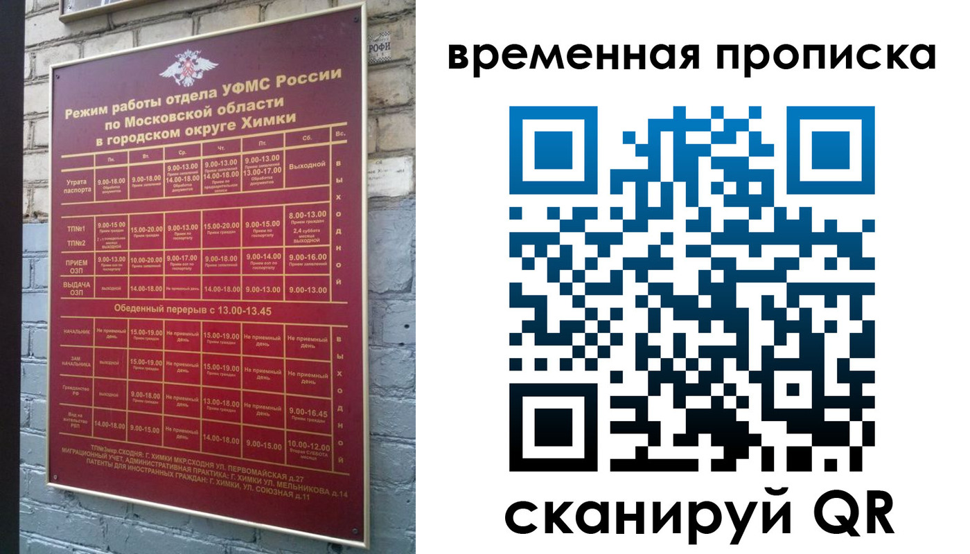 регистрация для школы в Красноуфимске
