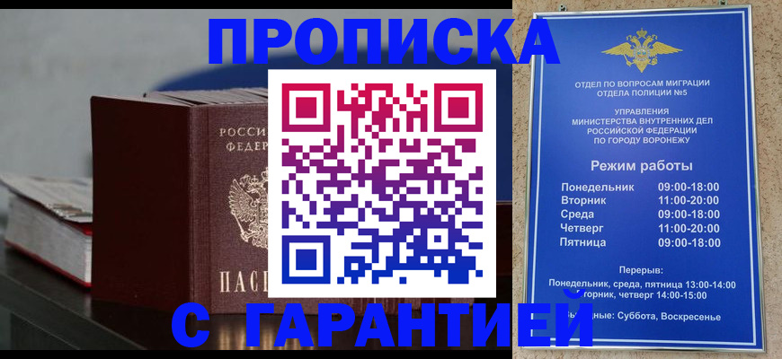 найти адрес прописки в Красноуфимске
