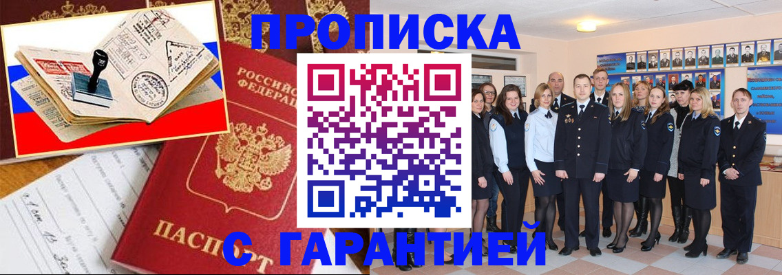 пропишу в квартире в Красноуфимске